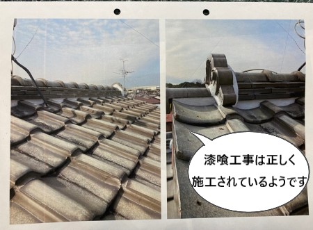 他社の漆喰工事　追加工事に不安